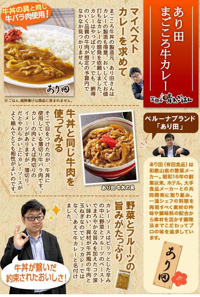 今週のこれ食べて！