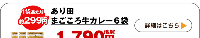 詳しくはこちら