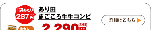 詳しくはこちら
