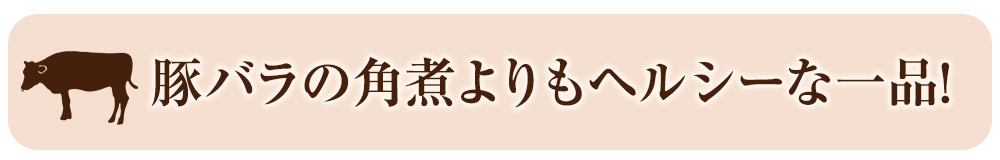 今週のこれ食べて！