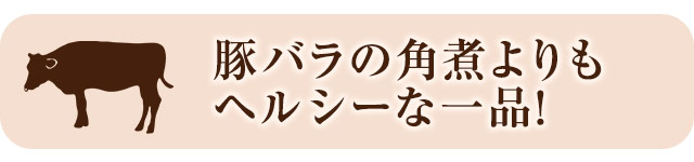 今週のこれ食べて！