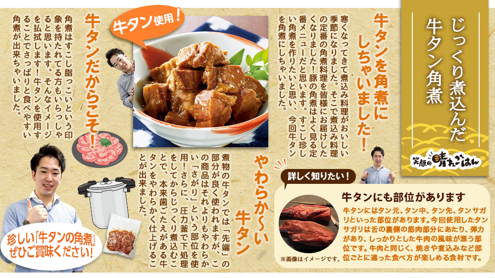 今週のこれ食べて！