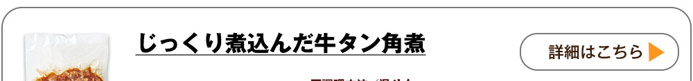 詳しくはこちら