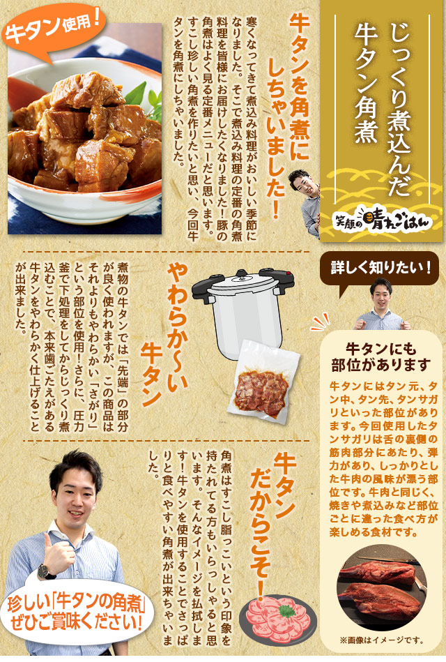 今週のこれ食べて！