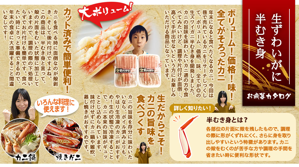 今週のこれ食べて！