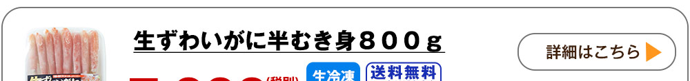 詳しくはこちら