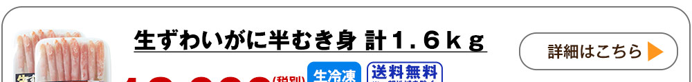 詳しくはこちら
