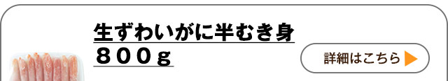 詳しくはこちら
