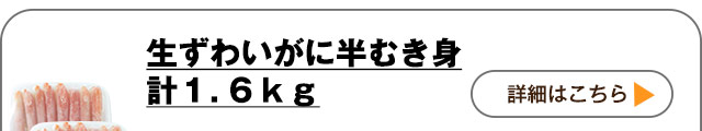 詳しくはこちら