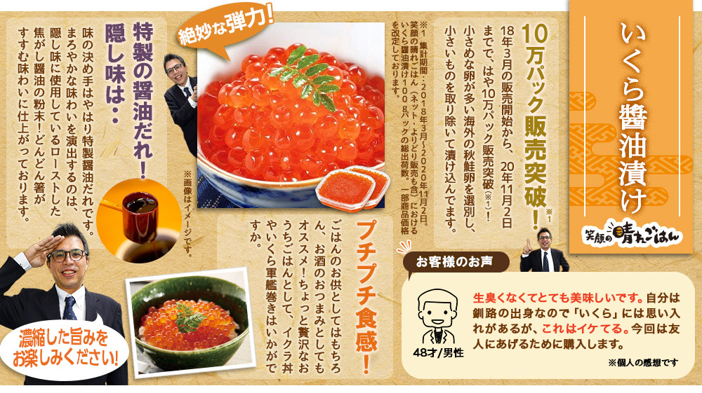 今週のこれ食べて！