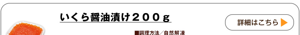 詳しくはこちら