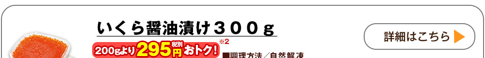 詳しくはこちら