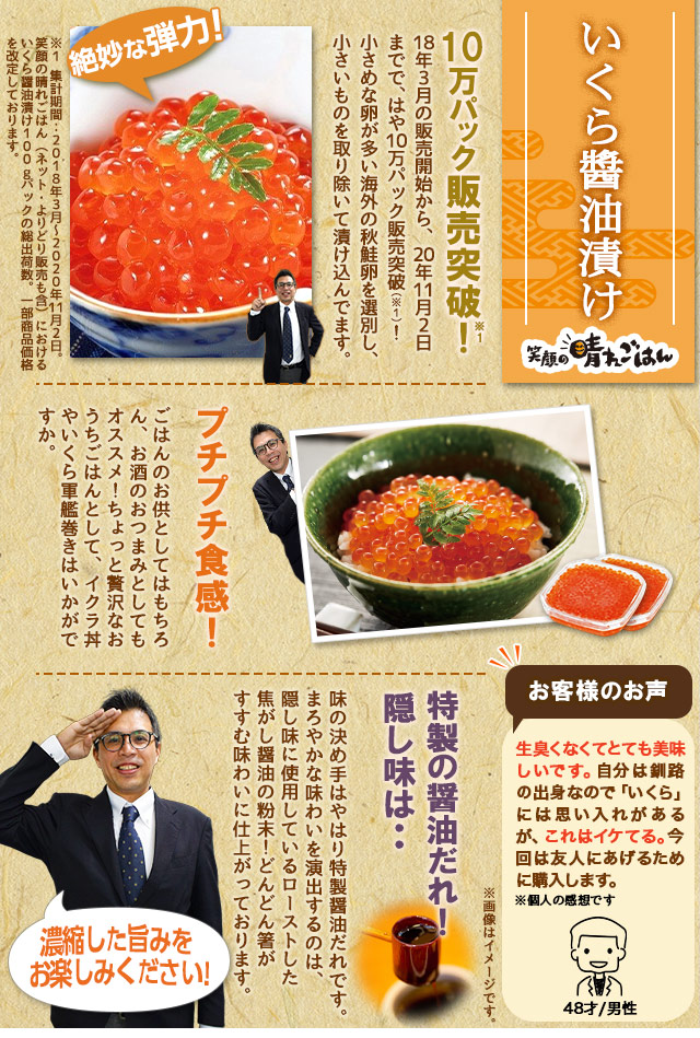 今週のこれ食べて！