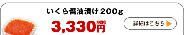 詳しくはこちら