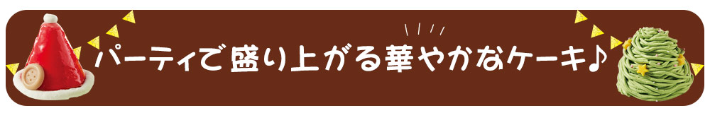 今週のこれ食べて！