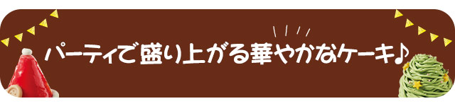 今週のこれ食べて！