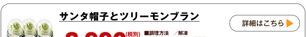 詳しくはこちら