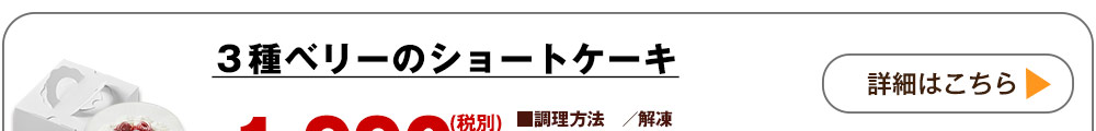 詳しくはこちら