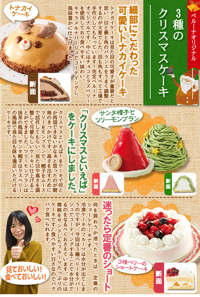 今週のこれ食べて！