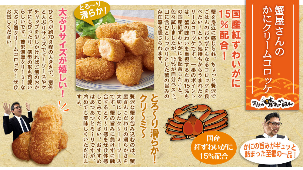 今週のこれ食べて！