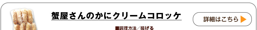 詳しくはこちら