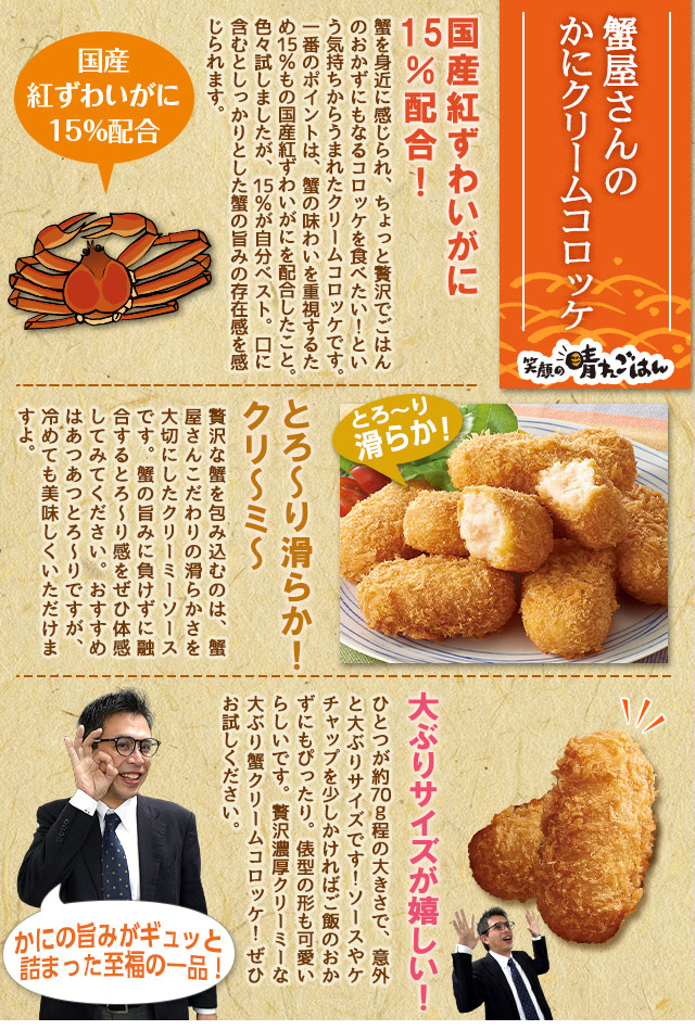 今週のこれ食べて！