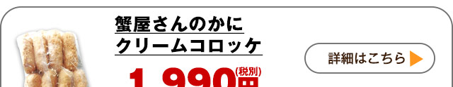 詳しくはこちら