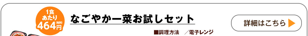 詳しくはこちら