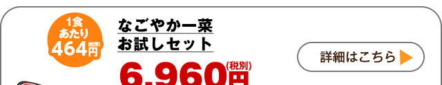 詳しくはこちら