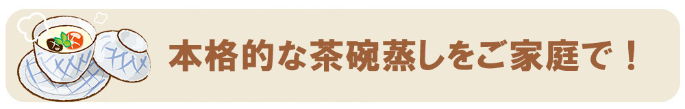 今週のこれ食べて！