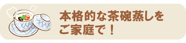 今週のこれ食べて！