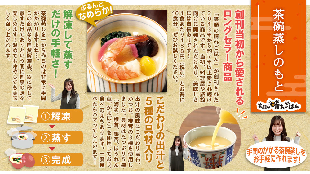 今週のこれ食べて！