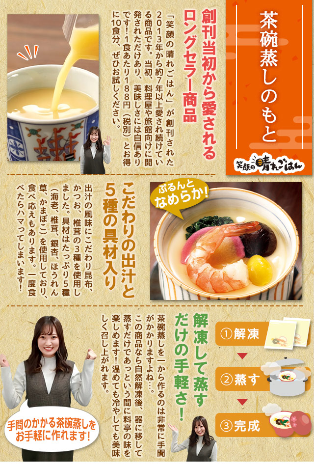 今週のこれ食べて！