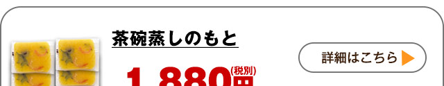 詳しくはこちら