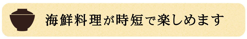 今週のこれ食べて！