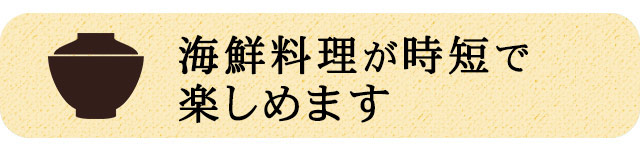 今週のこれ食べて！
