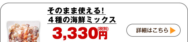 詳しくはこちら