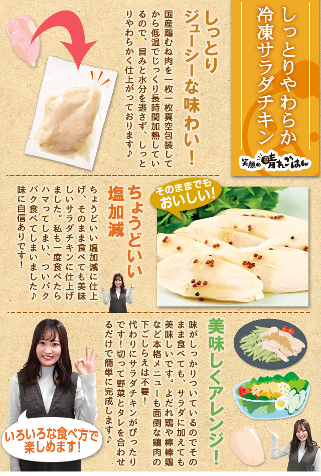 今週のこれ食べて！