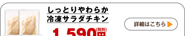 詳しくはこちら
