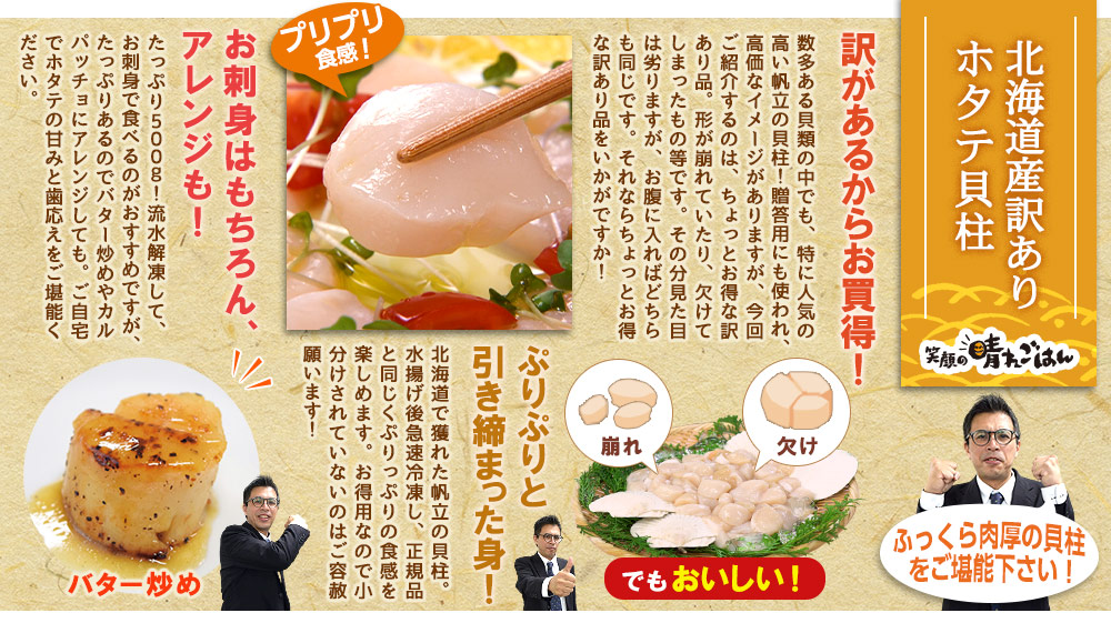 今週のこれ食べて！