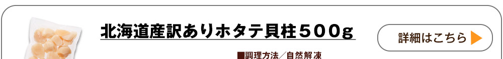 詳しくはこちら