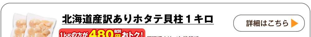 詳しくはこちら