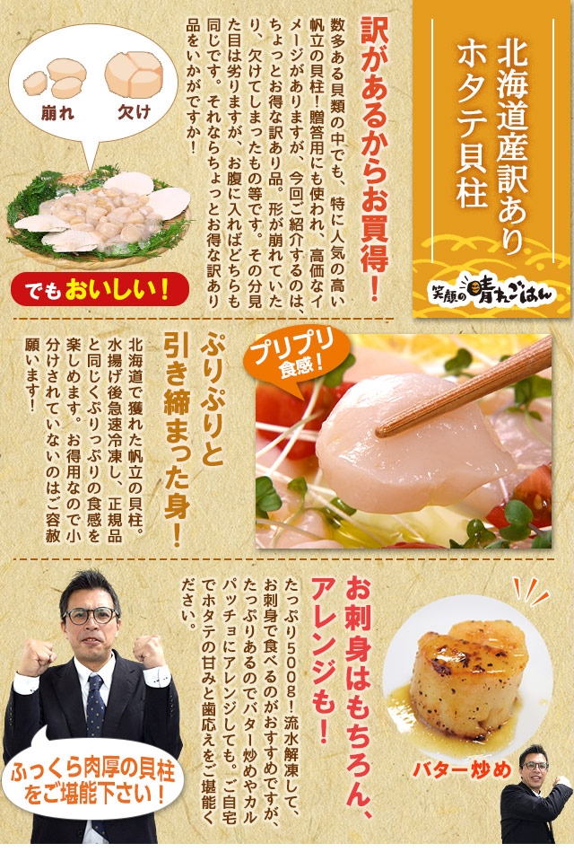 今週のこれ食べて！