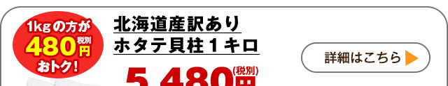 詳しくはこちら