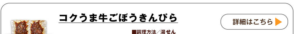 詳しくはこちら