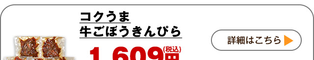 詳しくはこちら