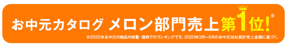 今週のこれ食べて！