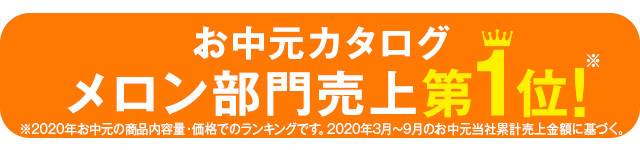 今週のこれ食べて！
