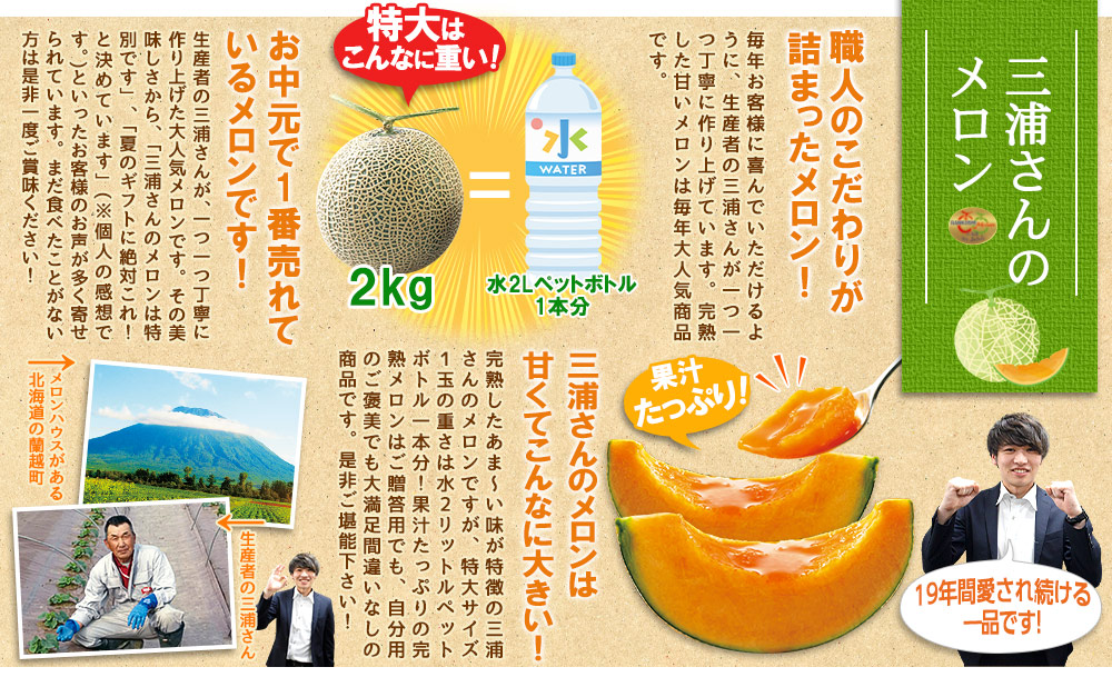 今週のこれ食べて！