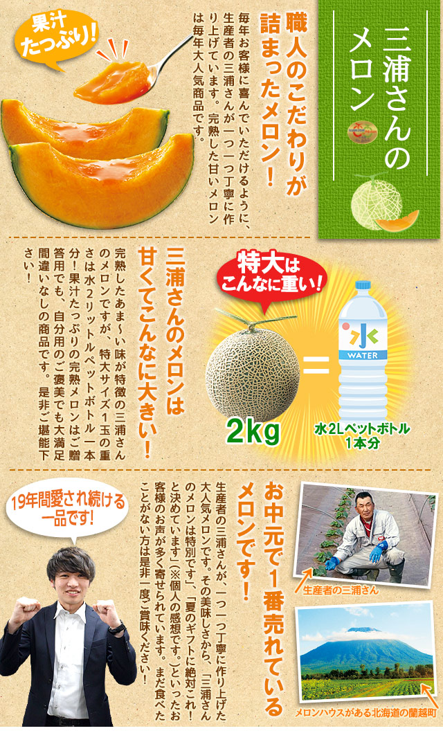 今週のこれ食べて！